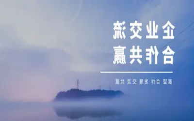 香港物联网商会莅临北京泰豪考察交流