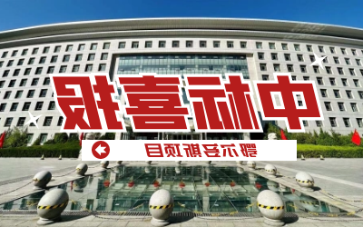 中标｜“数据+AI”工业互联网平台，助力鄂尔多斯工业数字化转型发展
