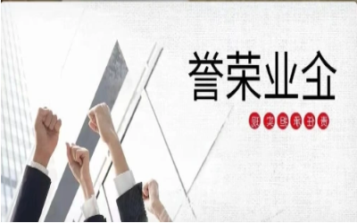 以泰豪初心，致精品匠心｜再度荣获北京市优质安装工程奖
