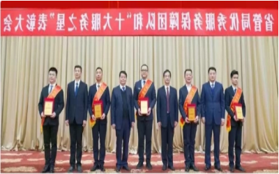 荣耀来袭！“优秀服务保障团队” &“十大服务之星”
