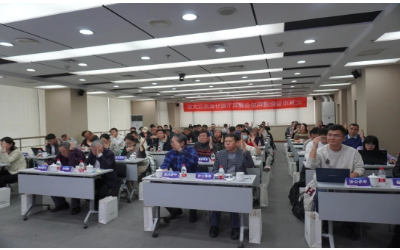 助力“双碳”目标｜北京市智能建筑协会建筑节能分会第一次技术交流大会顺利召开