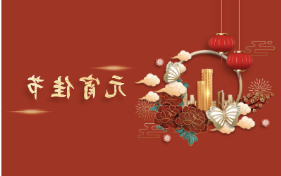元宵节｜愿天涯亦咫尺，山海万里皆是圆满