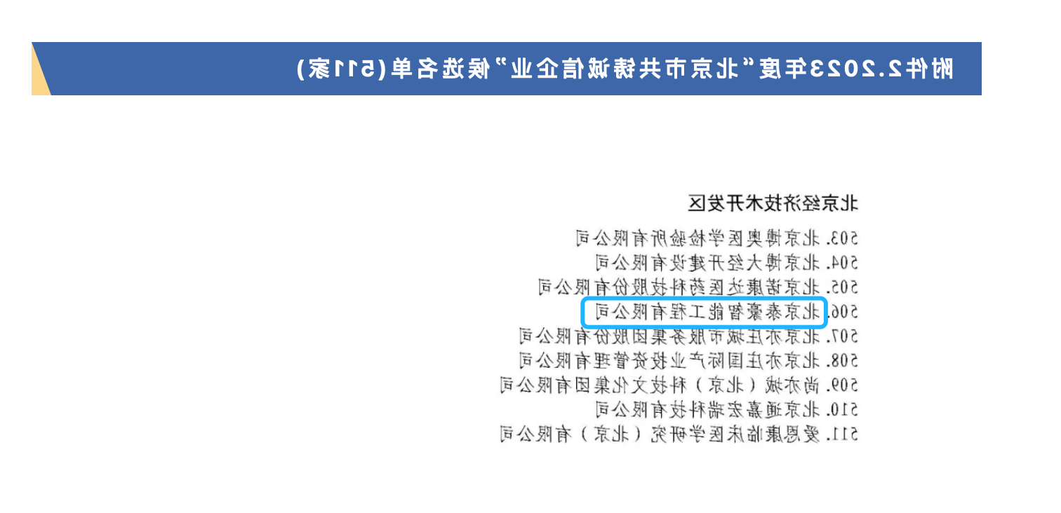 微信图片_20240429094648.png 微信图片_20240429094648.png