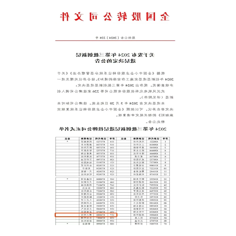 图怪兽_未命名.png 图怪兽_未命名.png
