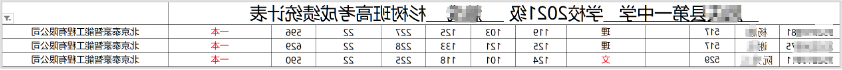 微信图片_20240627095601.png