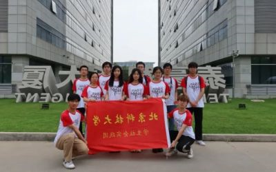 探访泰豪，筑梦学科｜携手北科大深化校企合作与人才培养