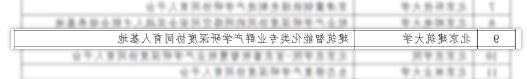 微信图片_20250113142846.png