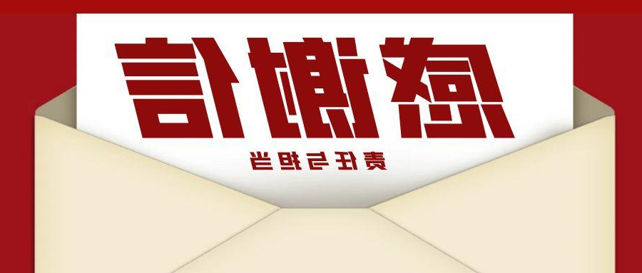 “信”任所托，品质作答｜助力国家重点项目建设